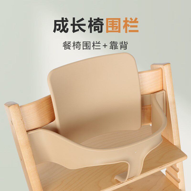 成长椅配件围栏护栏餐盘坐垫安全带适H用成长椅宝宝餐椅安全防护