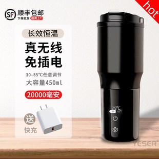 无线烧水杯便携usmb充电式加热水杯不插电小型旅行自热水杯免插电