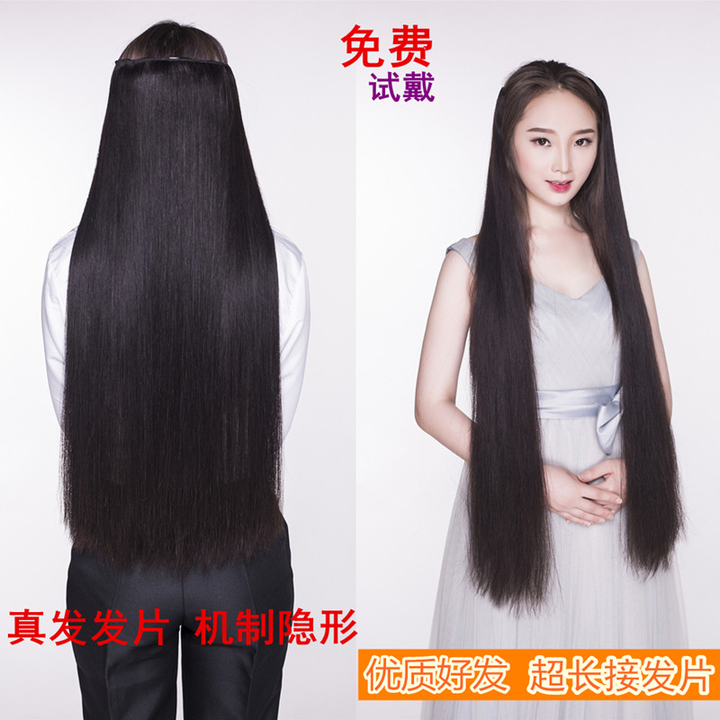 接发真发发片 假发接发片 卷发一片式直发加厚无痕接X发真头发可