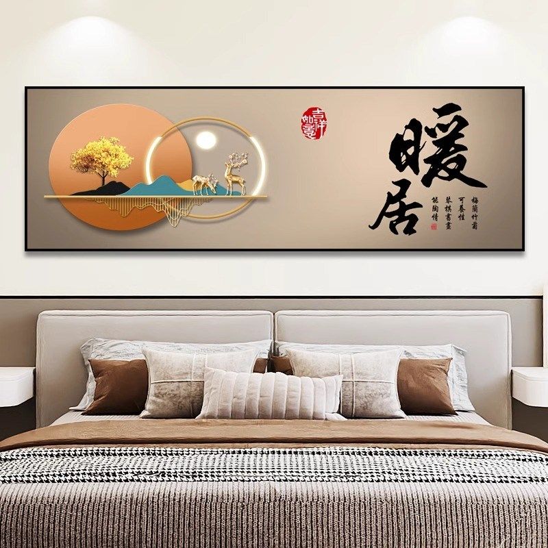 卧室床头装饰画自粘墙贴纸画酒店宾馆客厅L房间沙发背景墙壁纸贴