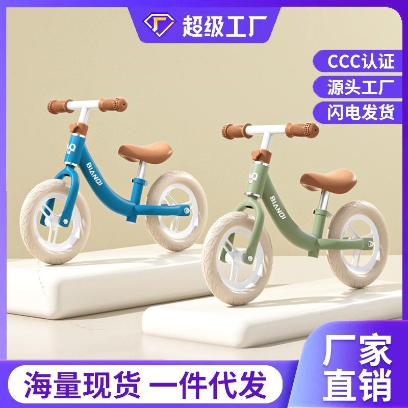 儿童平衡车无脚踏自行车1-3w-6岁小孩二合一滑行车宝宝滑步学步车