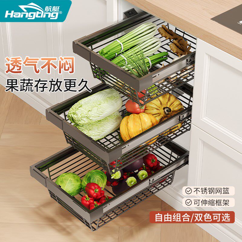 果蔬拉篮厨房橱i柜水果蔬菜不锈钢拉篮多层开门式调味料品果蔬拉