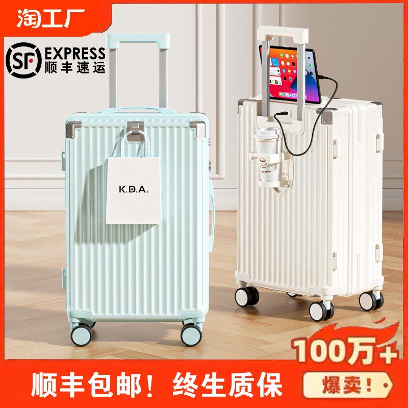 行李箱女2024新款拉杆箱20寸登机箱旅行箱K24男皮箱万向轮22寸耐