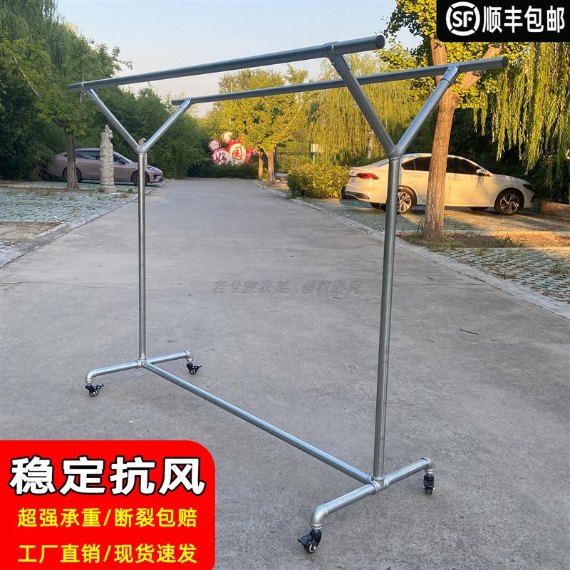 加厚特粗钢管晒被子架单双杠防风室E内外落地晾衣架杆阳台晒衣架