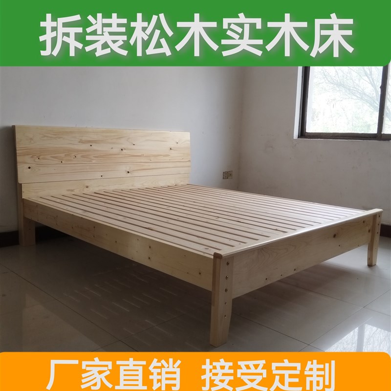 实木床1.8米松木床双v人床1.5简约现代成人儿童床单人床