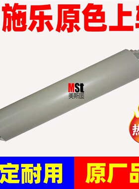 适用于施乐4110 4k112 4127 4595 D95 D125 D110定影上辊 加热辊