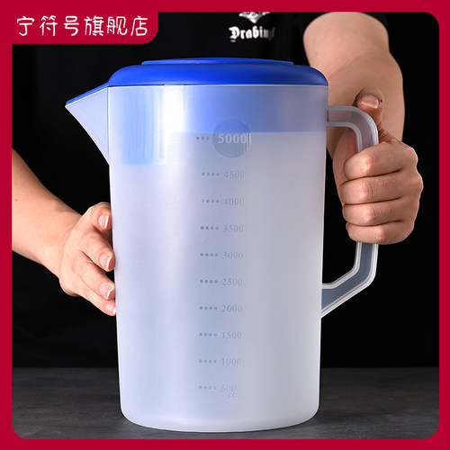 扎壶塑料果汁壶冷水壶耐高温PP带刻度量K杯5L大容量奶茶店泡茶桶