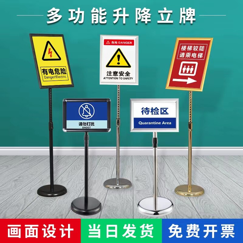 不锈钢立牌a3酒店指示牌a4立式展示架导向牌水牌T落地展示牌广告