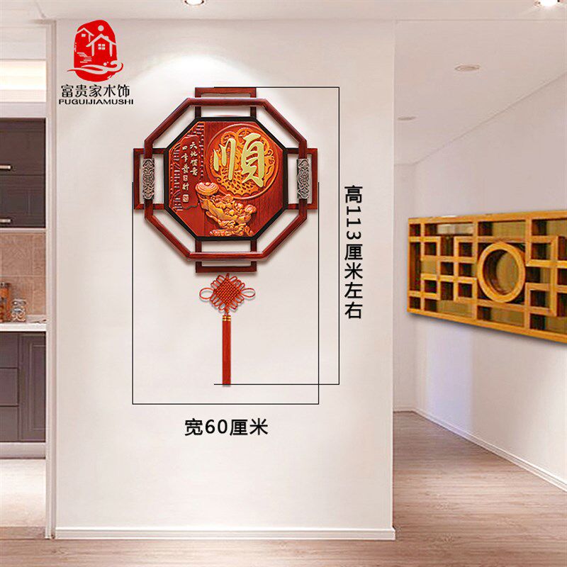 木雕新中式玄关挂饰墙面装饰品客厅沙F发餐厅墙上背景墙壁挂件墙