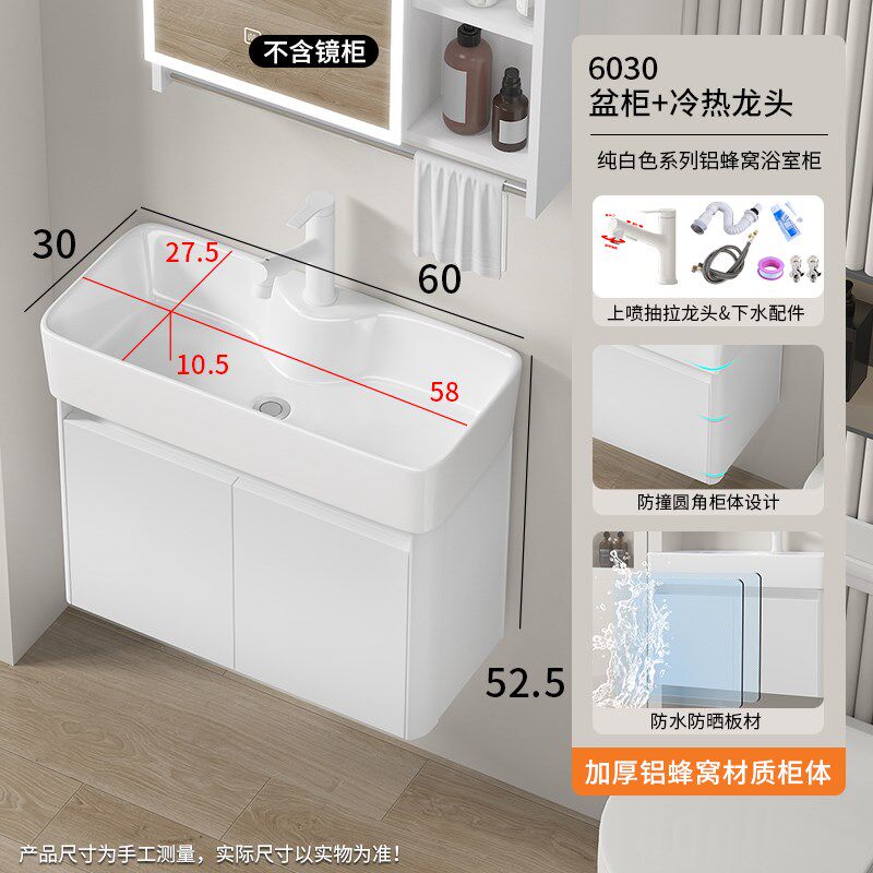 多尺寸洗手盆柜组合蜂窝铝小户型y洗手盆浴室极窄款30cm陶瓷一体