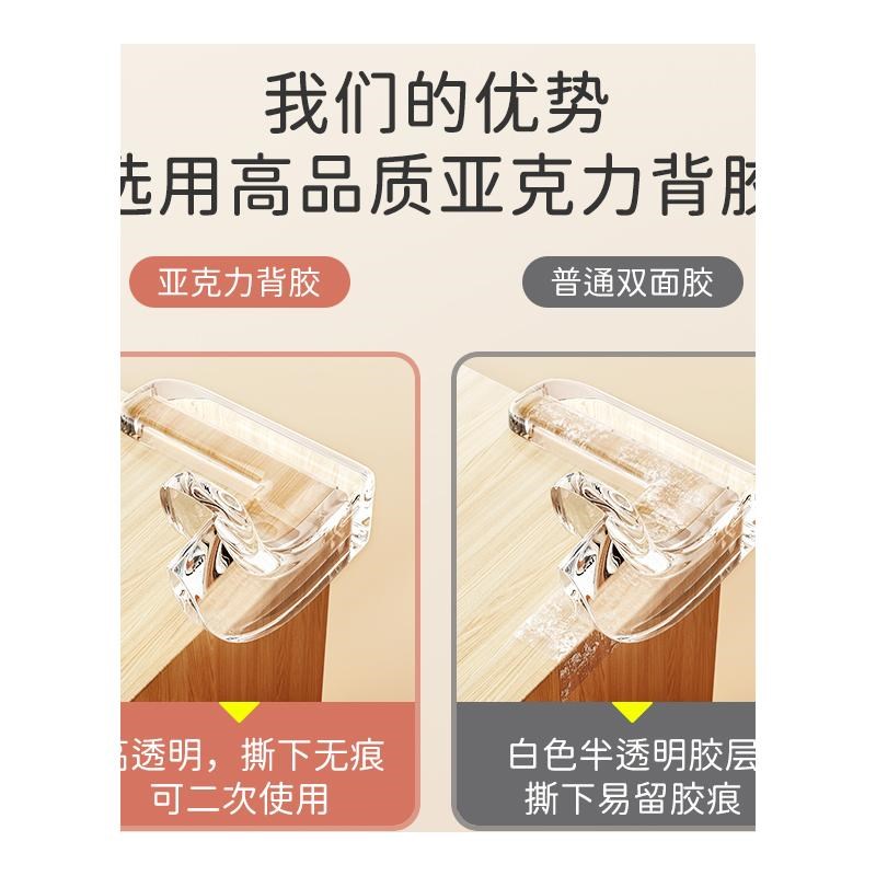 桌角防撞角护角软防磕碰直角包桌子护条柜角玻璃保护X套透明硅胶