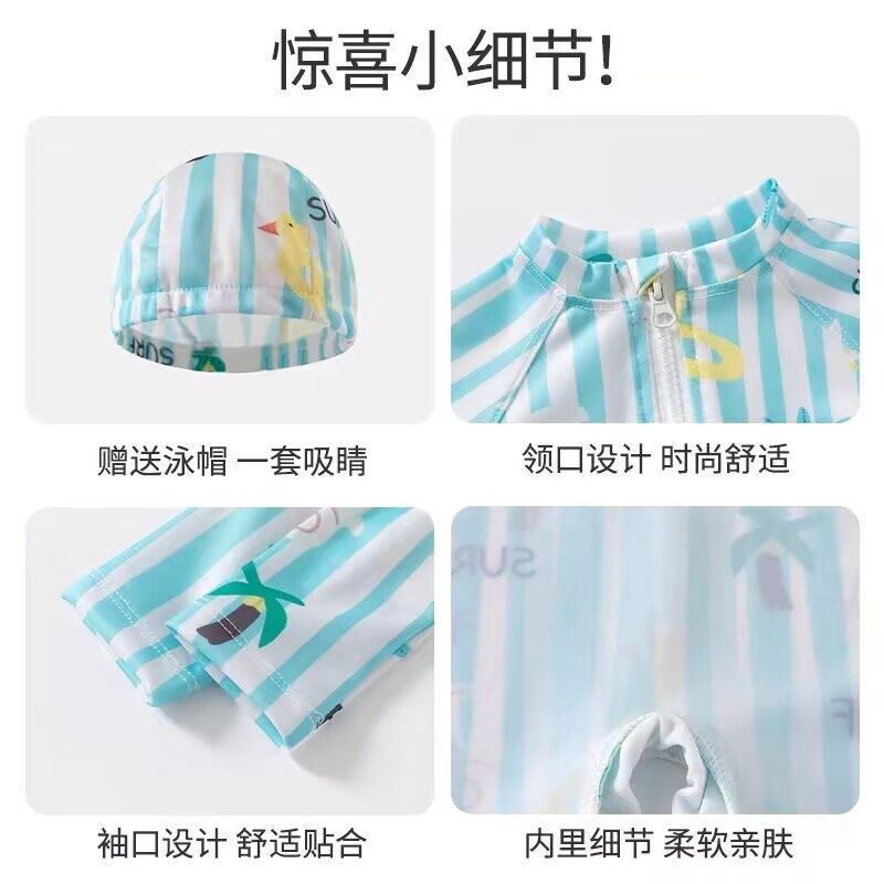 男童泳衣儿童夏装20t25新款长袖连体宝宝条纹帅套装