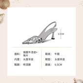 女2024年新款 银色亮片尖头一字式 扣带细T跟高跟鞋 包头凉鞋 夏季 百