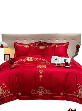 A类母婴级结婚四件套全棉2025新款红色喜被T婚庆床上用品4