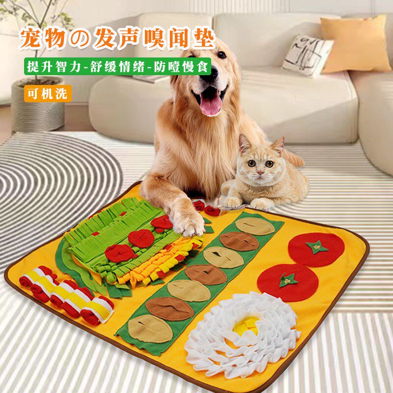 猫狗嗅闻垫益智玩具闻嗅垫藏食训练毯宠物嗅闻垫慢食X耐咬地垫睡