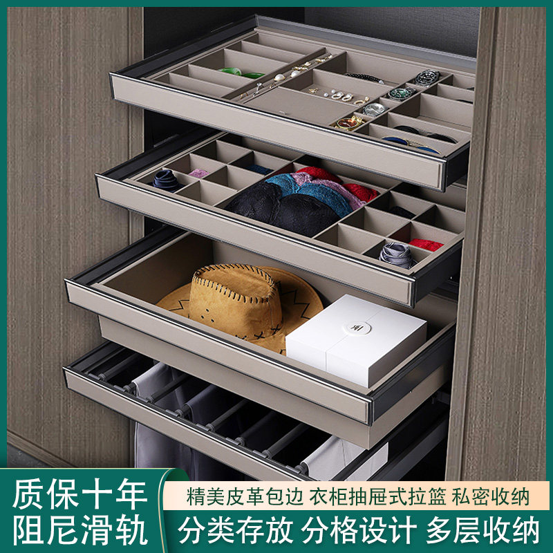 裤架衣柜内c置首饰盒抽屉式皮革多功能裤抽衣帽间拉篮伸缩格子抽