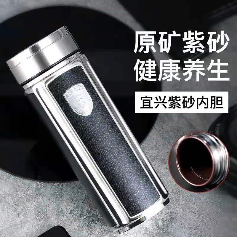 紫砂内胆保温杯带滤网泡茶水杯男女士商G务纪念礼品杯定制LOGO刻