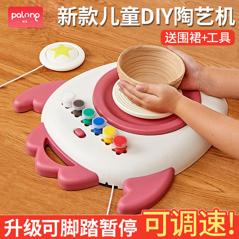 儿童陶艺机陶泥工具套装学生手工制作电动陶土机泥dViy男玩具女孩