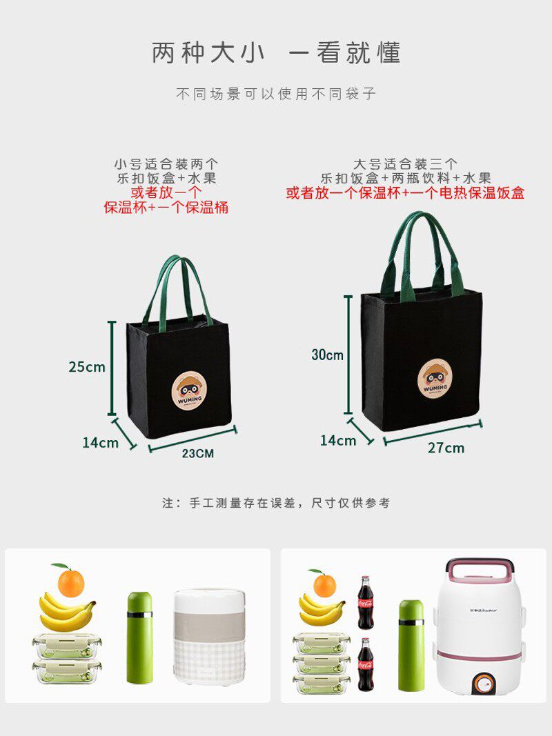 上班族手拎c饭盒手提包方形加厚铝箔保温袋带饭包手提袋大号便当