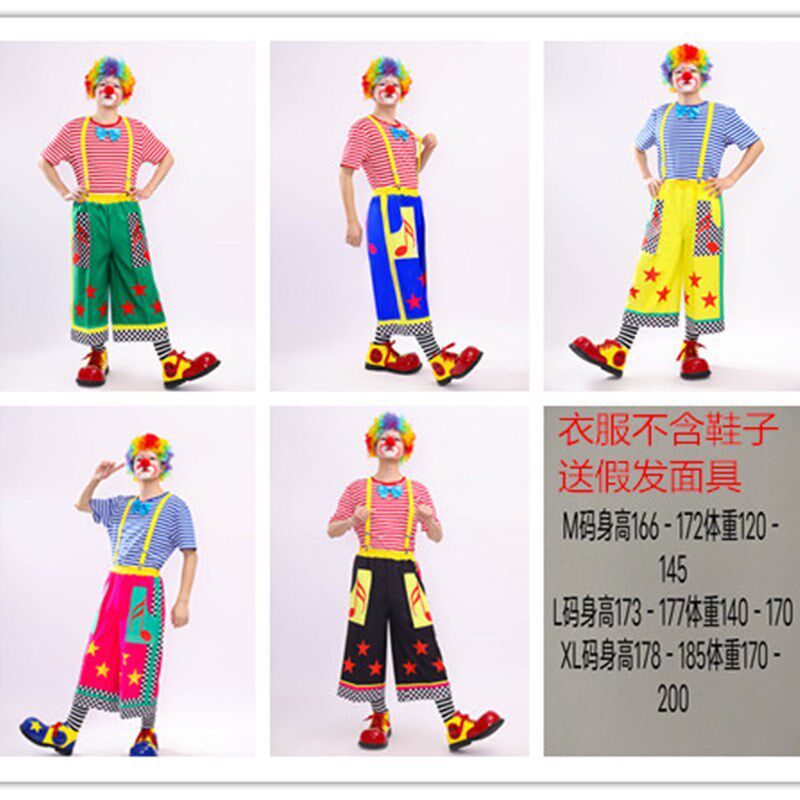 夏季新款小丑服装万圣节化妆舞会服装装扮男女款搞笑庆Z典小丑服