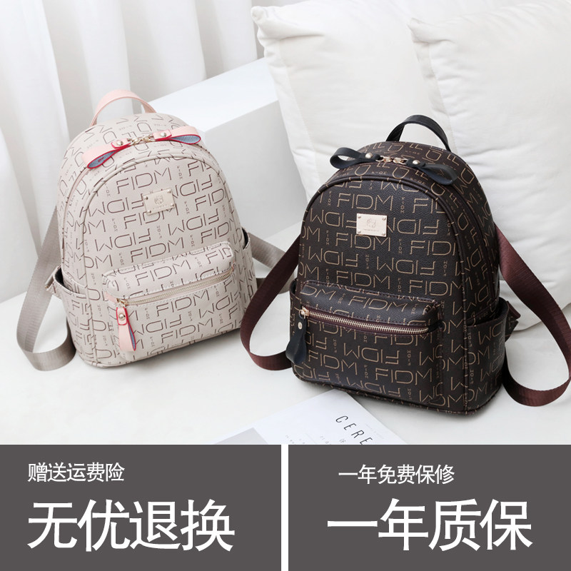 双肩包女夏女士双肩包包2021新款潮女小背包女小包旅Z行时尚百搭
