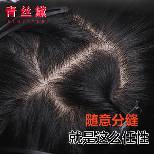 青丝黛 真发假发补发块头顶女真发发片遮白M发补发片 隐形无痕发