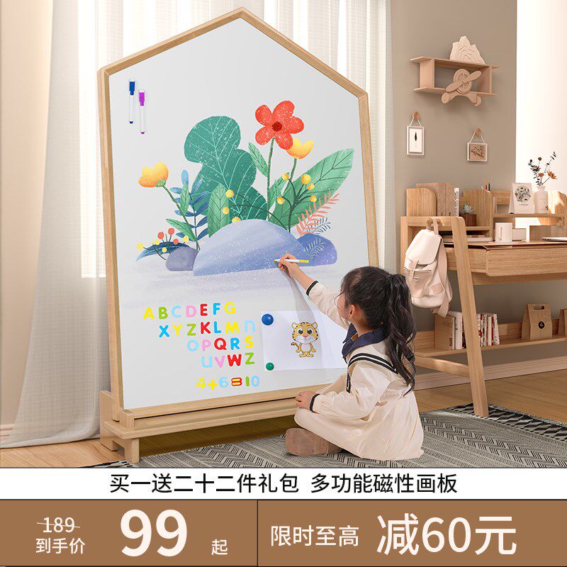 超大儿童画板家用双面磁性支架式白板涂鸦色可Q擦写字板挂式小黑