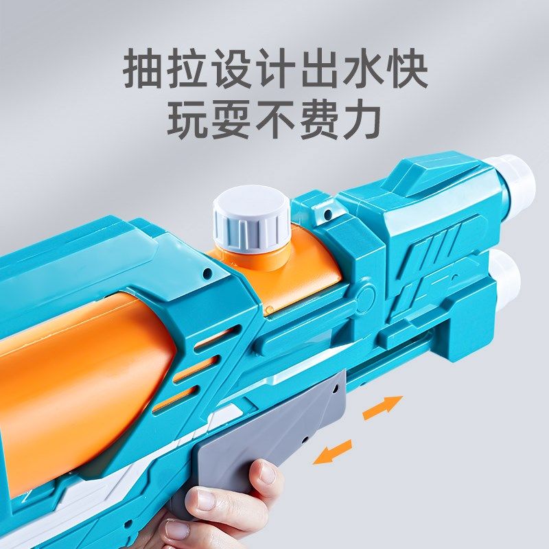 水枪儿童玩具喷水j抽拉式大容量双喷水大号2025新款男孩打水仗神