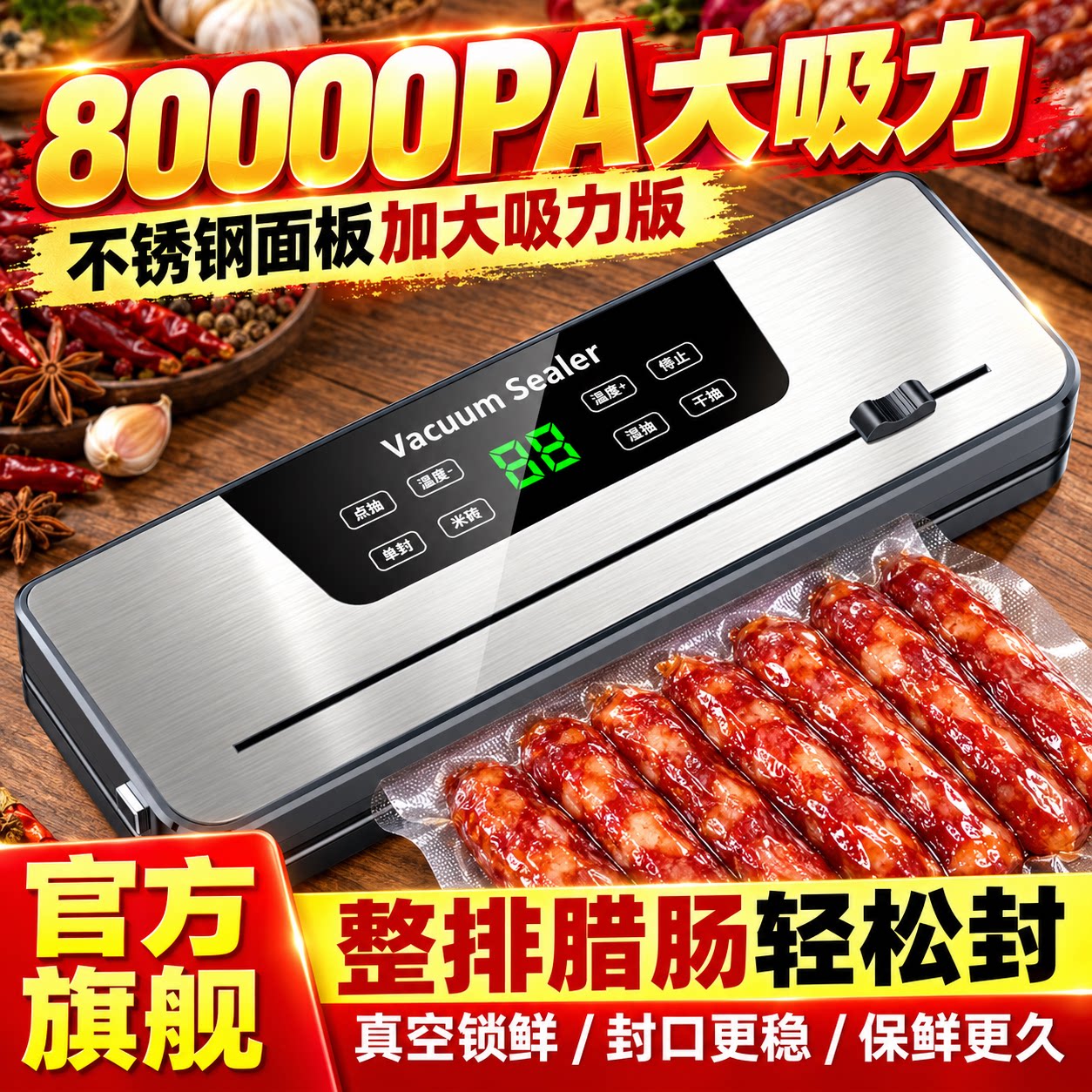 凯德浦迪家用全自动保鲜塑封官方旗舰店抽真空封口机食品切刀包装