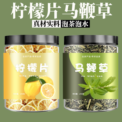 柠檬马鞭草茶中药材正品新鲜片干马边草铁马鞭干片泡茶泡水喝