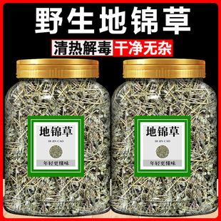 地锦草中药材野生新鲜干货草血竭血见愁奶汁草小飞扬草的功效泡水