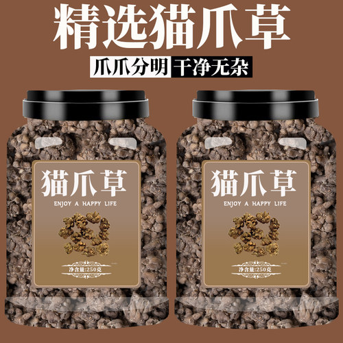 猫爪草中药材正品官方旗舰店野生猫爪草猫抓草水洗新货猫爪草泡茶