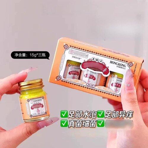 百想笠元堂脚氣膏脚汗脚臭