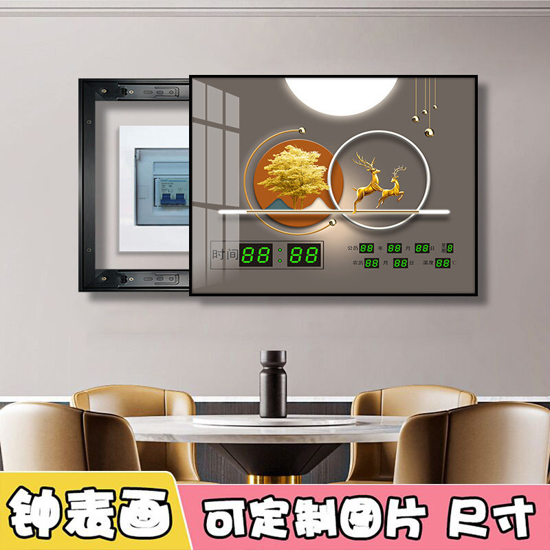 万年历免打孔电表箱装饰画可推拉现代G简约配电箱电闸开关遮挡壁