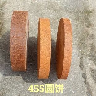 1300度 圆形耐火砖坩o埚底座圆饼砖熔铝炉炉底砖坩埚炉盖 450*50m