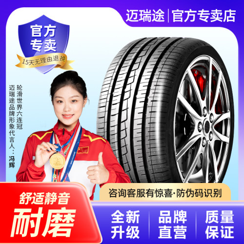 205 215 225 235 245 255汽车轮胎45/50/55/J60/65R16R17R18R19R2