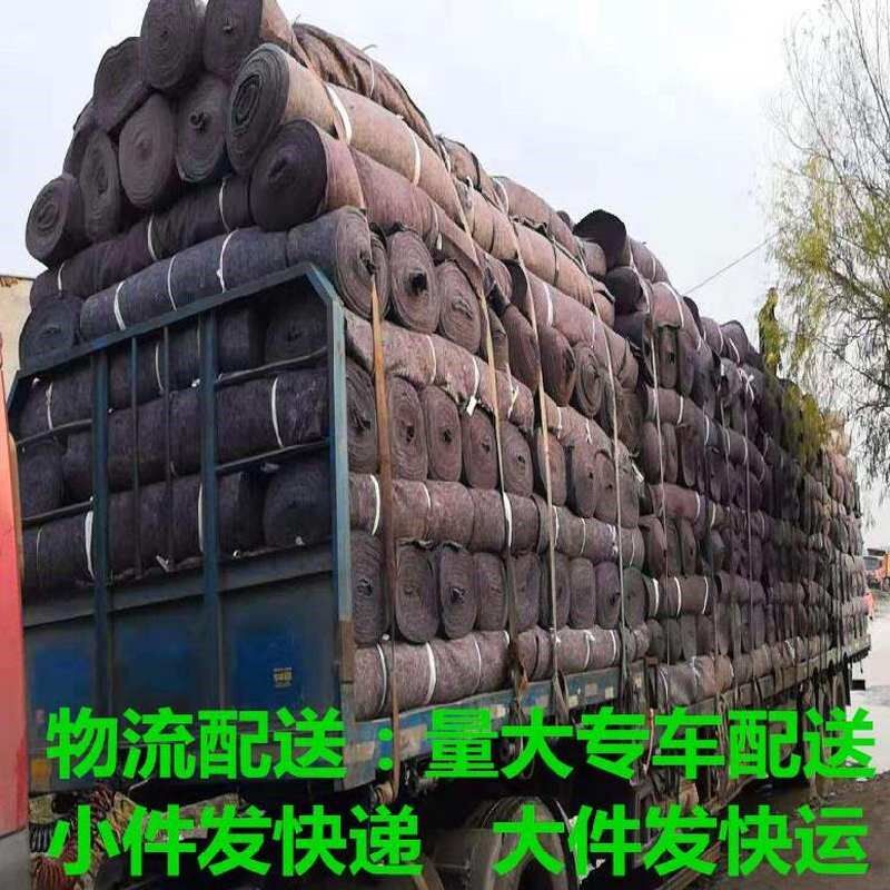 过冬园林防尘花毡透水滤水施工防草布毛占土工布公路W养护毯黑心