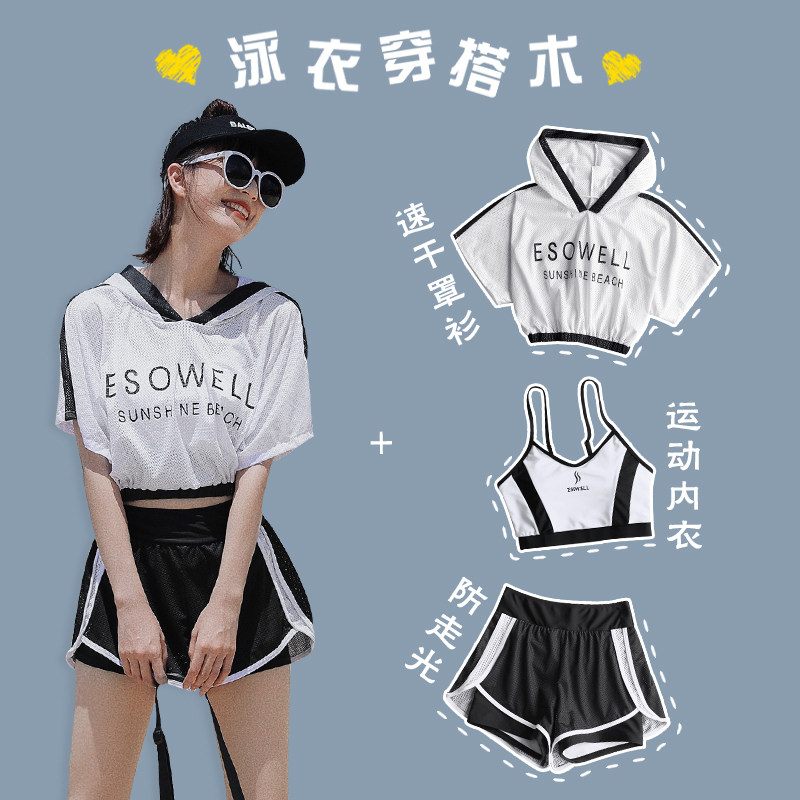 游泳衣女士分体式保守泳裤夏学生游泳馆显瘦遮U肉沙滩运动泳装,运动/瑜伽/健身/球迷用品,分体泳衣,淘宝优惠券,粉丝福利购,淘宝优惠卷