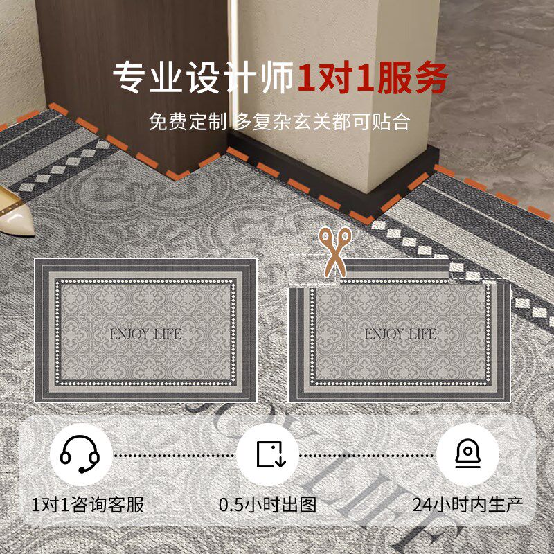 高级感入户d门地垫门垫防滑入户大门口进门垫客厅门地垫可裁剪垫,居家布艺,入户地垫,淘宝优惠券,粉丝福利购,淘宝优惠卷