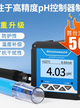 杭州联测pH计检测仪lSIN-PH160S/6.03控制器工业水质传感器电极