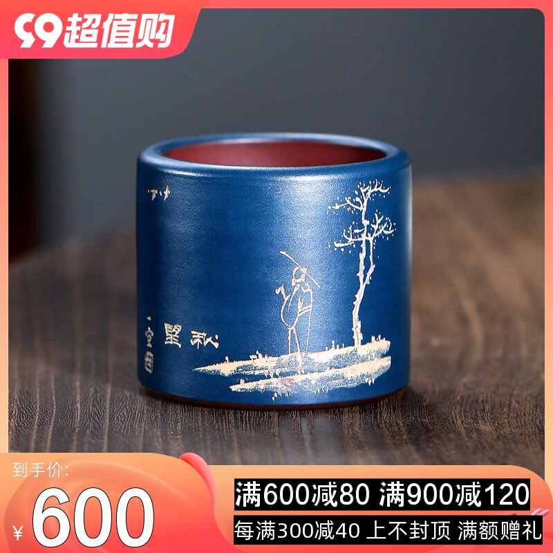 宜兴紫砂品茗杯 名家吴建立纯手工个人J功夫普洱主人茶杯小杯茶杯