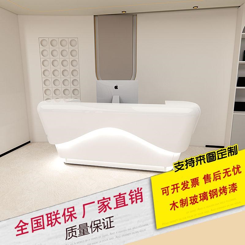 酒店吧台服务台公司前台桌现代简约G收银台奶油风美容院吧台桌