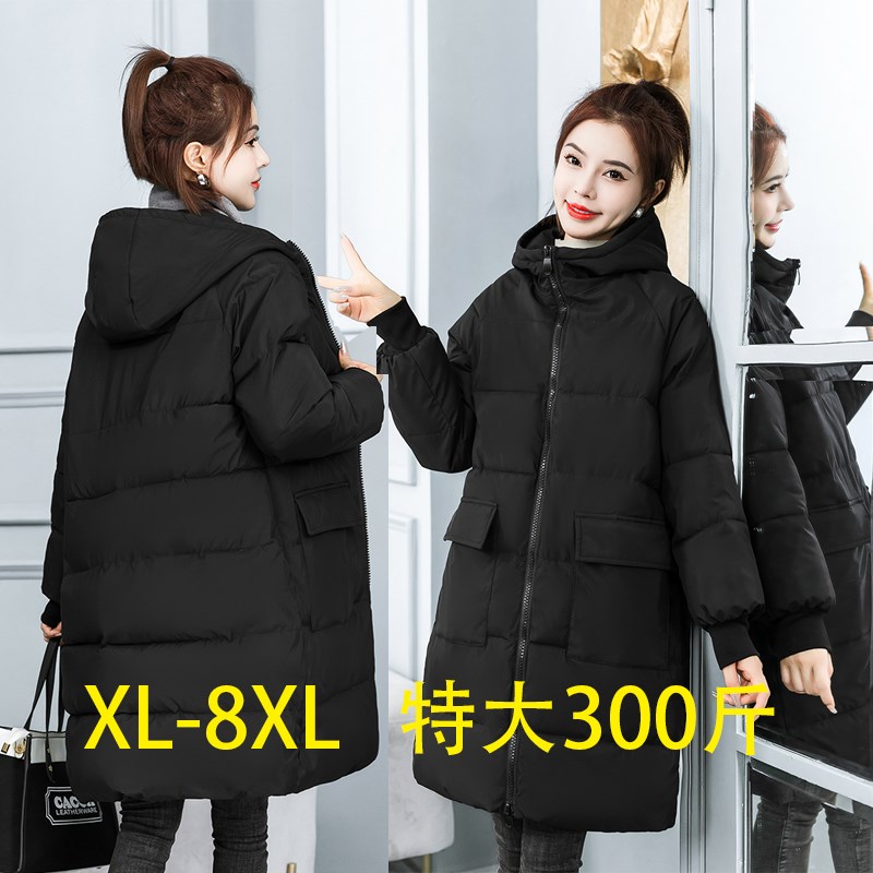 韩版冬季加肥加大女棉袄260斤A胖mm特大码羽绒棉服中长款加厚棉衣