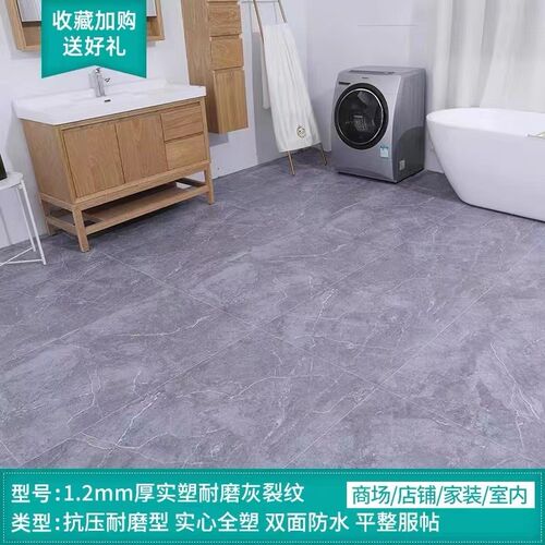 加宽加厚3米3.3米宽pPVC实心塑胶地板革地垫水泥地直接铺双面防水