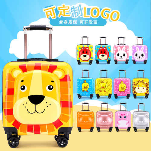 儿童拉杆箱定制卡通18寸旅行箱学生行李箱20寸万向轮小.孩子登机