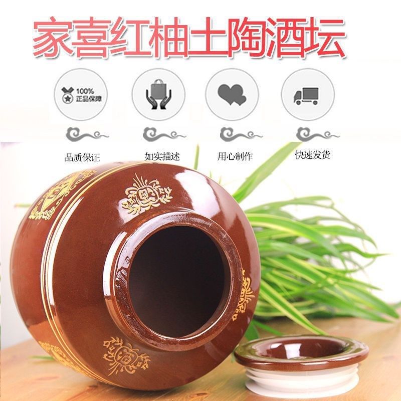 瓦罐陶瓷酒坛酒缸土陶大酒坛u子密封存装酿酵10-100斤家用窖藏酒