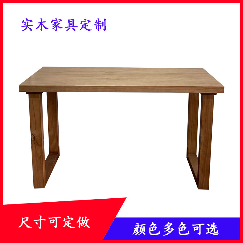 全实木餐桌椅g组合家用小户型长方形桌现代简约纯原木大板吃饭桌