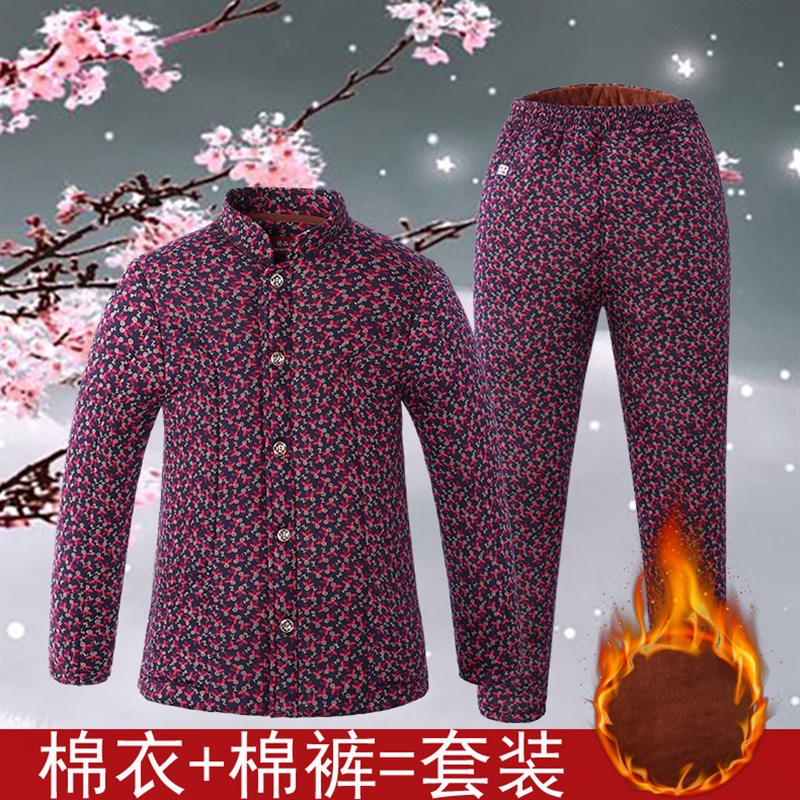 冬季老年人c棉衣棉裤套装女加绒加厚奶奶装棉袄妈妈装驼绒棉两件