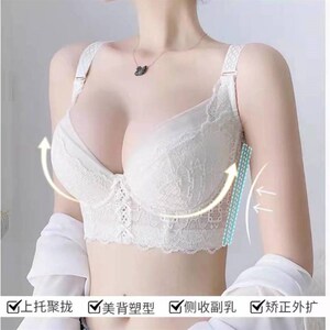 美容院调整内衣女收副乳防下垂上托侧收矫正外Q扩塑型聚拢文胸中