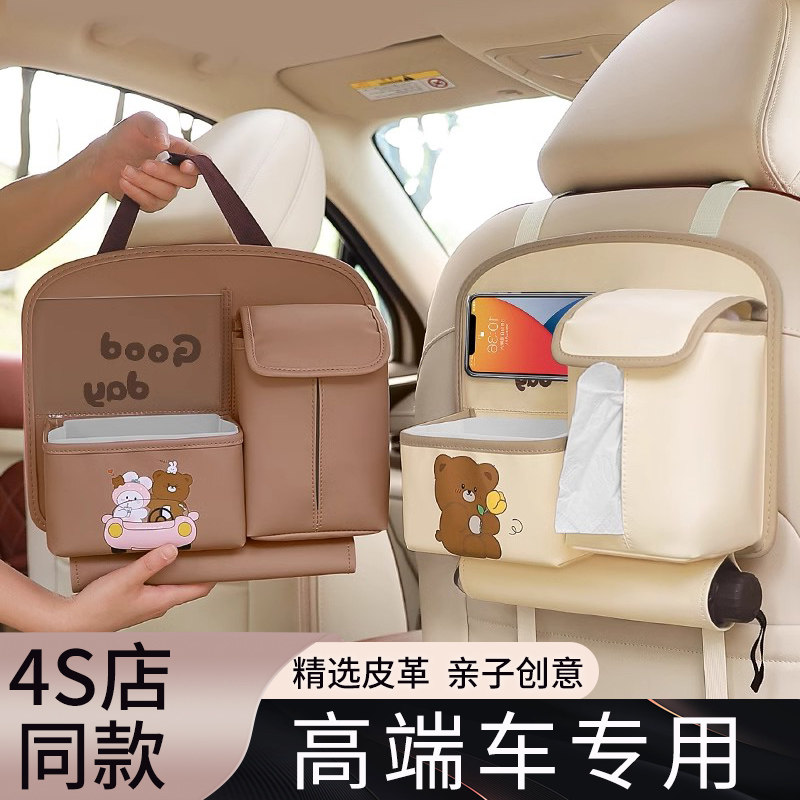 高档车载收纳袋汽车椅背挂袋座A椅后背垃圾桶纸抽纸巾盒后排储物